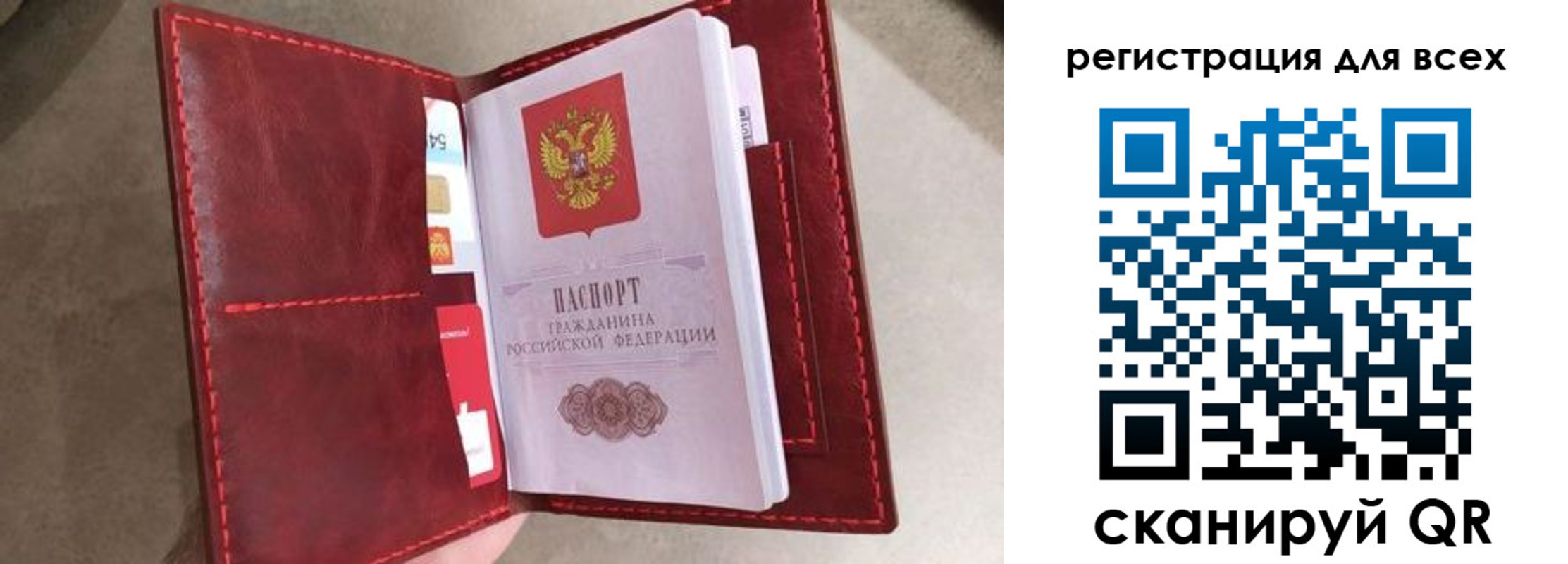 прописка для школы в Сасово