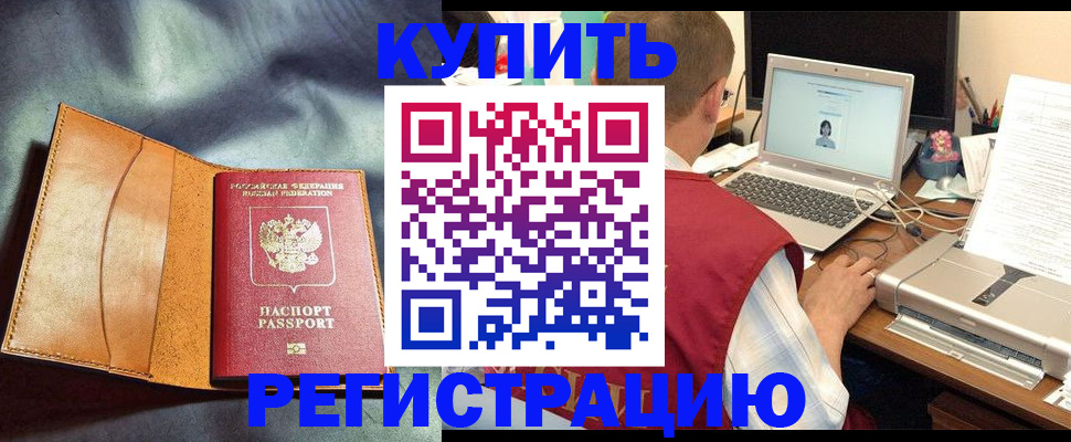 найти адрес прописки в Сасово