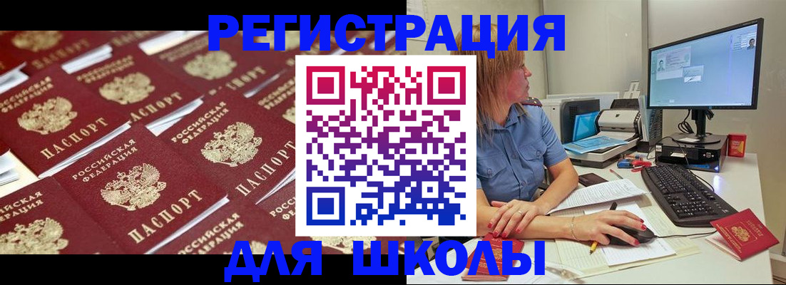 временная регистрация в квартире в Сасово